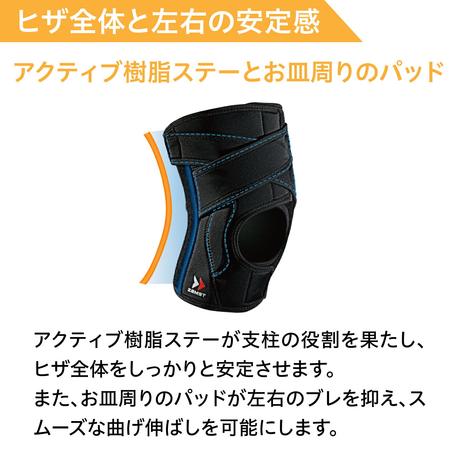 ザムスト EK-5 膝サポーター zamst ひざ 膝 膝用 通気性 Sサイズ Mサイズ Lサイズ LLサイズ 3Lサイズ 左右兼用 スポーツ全般 日常生活 ミドルサポート 薄手 軽量 おすすめ スポーツ ランニング バスケット バスケットボール バレーボール サッカー フットサルセール サッカー 用品 セール