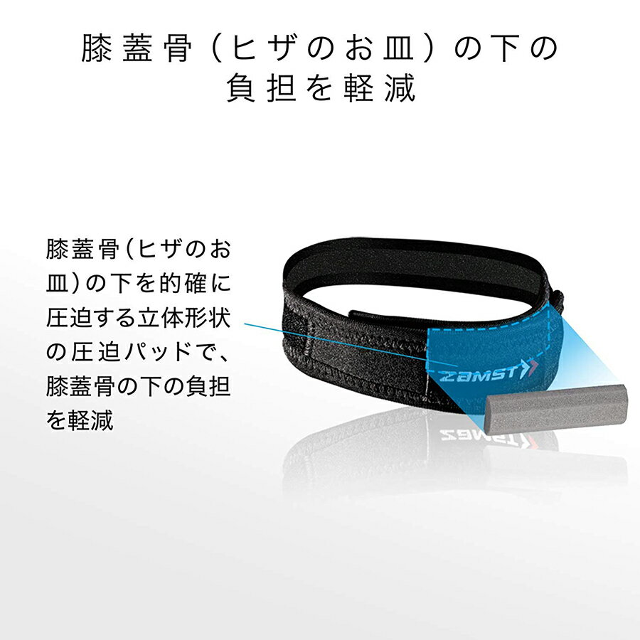 ザムスト JKバンド 2個セット膝サポーター zamst サポーター ひざ 膝 膝用 パッド Sサイズ Mサイズ Lサイズ LLサイズおすすめ スポーツ:バスケットボール バレー バレーボール テニス バドミントン 野球 ソフトボール ハンドボール サッカー フットサル通販セール サッカー 用品 セール