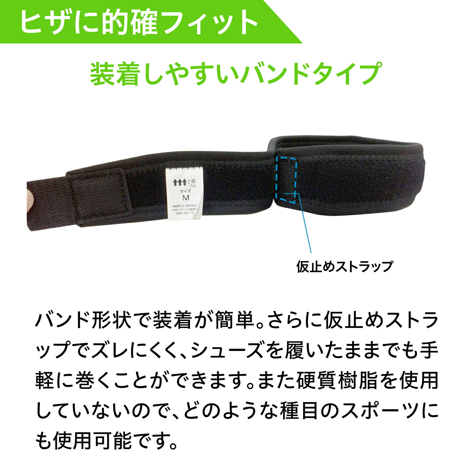 ザムスト JKバンド膝サポーター zamst サポーター ひざ 膝 膝用 パッド Sサイズ Mサイズ Lサイズ LLサイズおすすめ スポーツ:バスケット バスケットボール バレー バレーボール テニス バドミントン 野球 ソフトボール ハンドボール サッカー フットサル通販セール サッカー 用品 セール