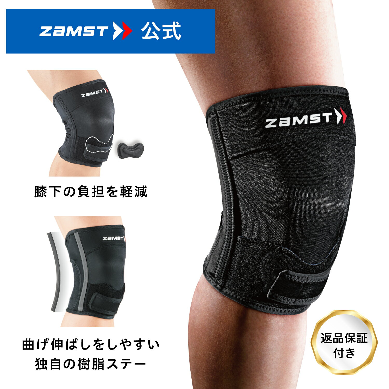 膝サポーター ザムスト ジャンプ競技の膝トラブルに 膝下の負担軽減 通気性 装着簡単 トップアスリート着用 スポーツサポーター サポーター 膝パッド 膝当て JK-2 ヒザのお皿を圧迫するパテラパッド ザムスト