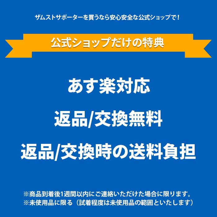ザムスト 公式 足首サポーター zamst 足首 サポーター フィルミスタ 足首用 ブラック サッカー 黒 フットサル ランニング スポーツ用品 くるぶし バスケット ジョギング トレイルラン トレイルランニング 保護 トレラン 圧迫 内反 足首用サポーター通販セール サッカー 用品 セール
