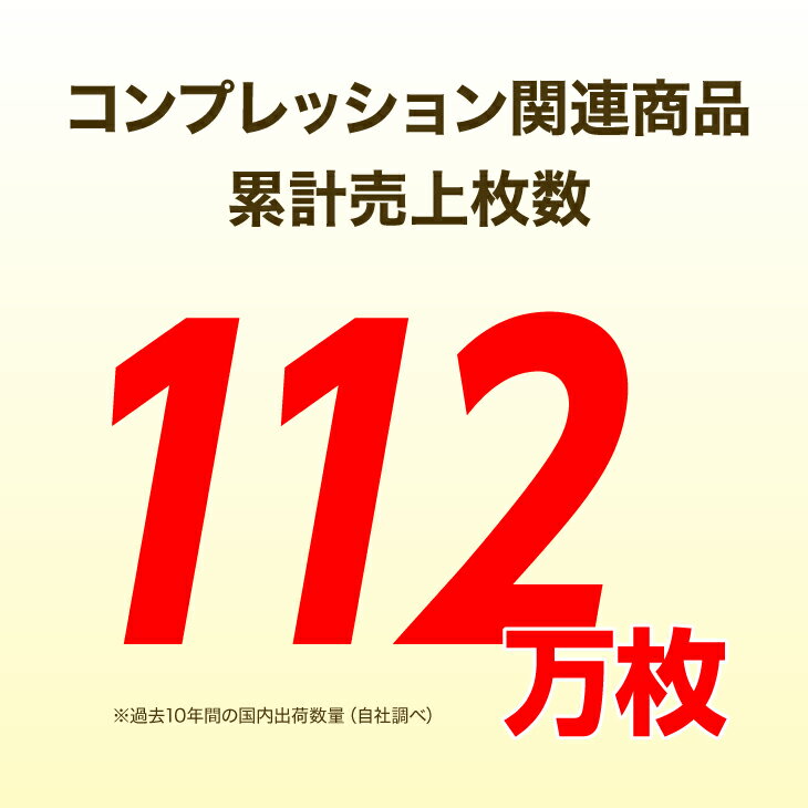ザムスト 公式 カーフスリーブ ふくらはぎ コンプレッション 抗菌 防臭 送料無料 サポーター 足 スリーブ レディース メンズ zamst 着圧 カーフ スポーツ バレー 野球 ゴルフ サッカー マラソン ランニング バスケット ジョギング 脚 疲労対策 両足入り 白 黒 ネイビー通販 サッカー 用品 セール