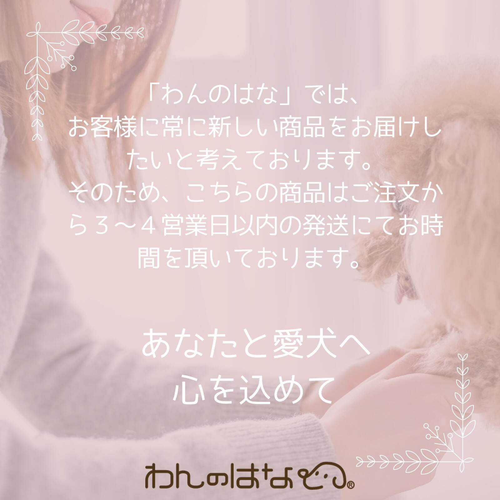 自然のケアクリーム 犬猫用 50g