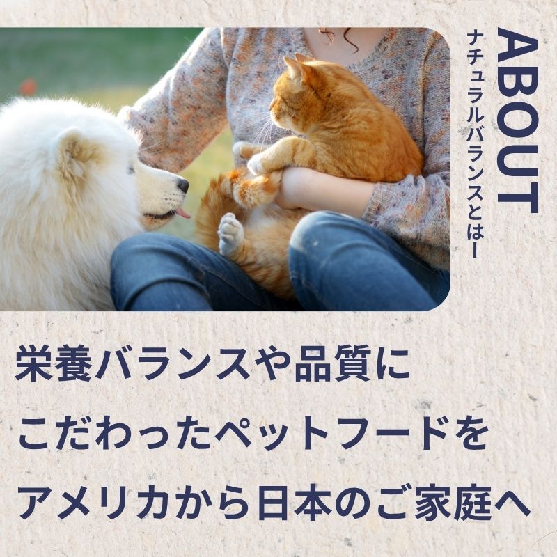 NATURAL BALANCE ナチュラルバランス LID RESERVE 成犬用 ダック&ポテトレシピ 800g