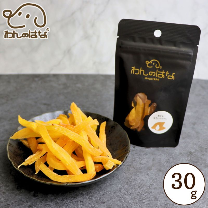 わんのはな 恋するほそいもちゃん ポケットサイズ 30g