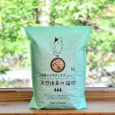 【送料無料】New! 国産ひのきとすぎからつくった天然由来の猫砂 5L×4袋セット