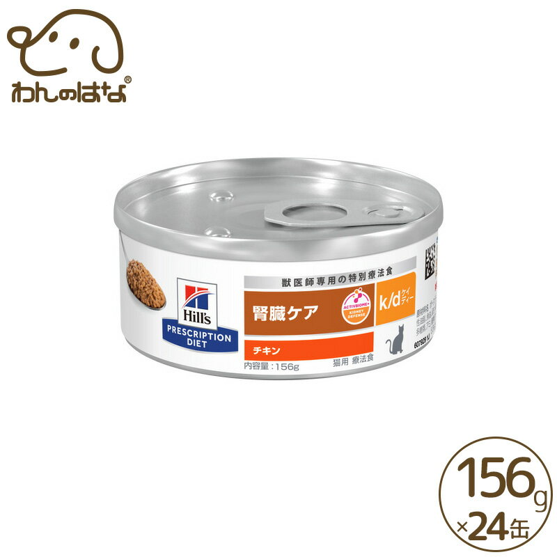 �ҥ륺��ǭ�ѡ�k/d �����󡡿�¡�����������åȥա��ɡ�1��������156g��24�̡˥���åȥա��� ��ˡ�� �̵�