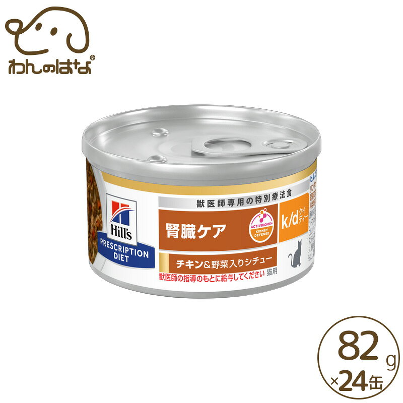 �ҥ륺��ǭ�ѡ�k/d �������������ꥷ���塼����¡������1��������82g��24�̡˥���åȥա��� ��ˡ�� �̵� �����å�