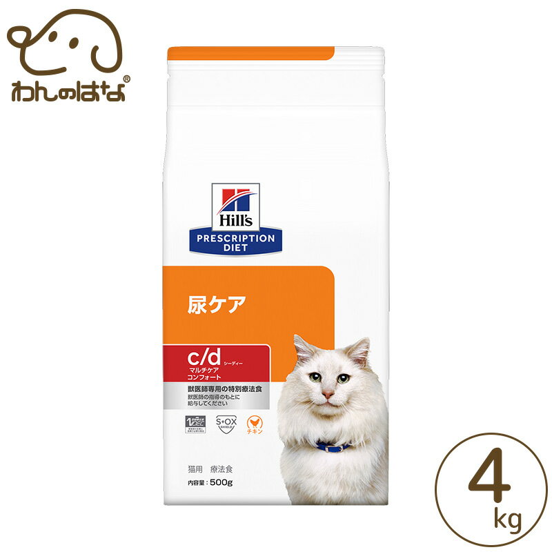 �ҥ륺��ǭ�ѡ�c/d �ޥ����������ե����� ������̣���ɥ饤�ա��� Ǣ������4kg ����åȥա��� ��ˡ��
