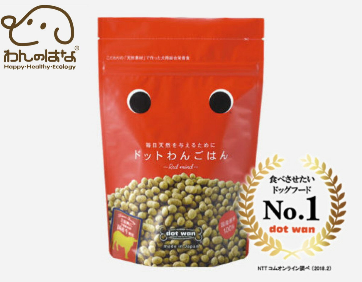 【1500円分のおまけ付!】【送料無料】ドット...の紹介画像2