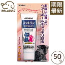 サイペットタウビタB 60ml　(ペット用サプリメント)【CYPET、猫用】