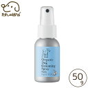 made of Organics I[KjbNhbOO[~OXv[tbtB 50ml