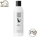 A.P.D.C. 猫用プロフェッショナル　ベーシックシャンプー 250ml