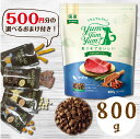 【500円分のおまけ付！】Yum Yum Yum （ヤムヤムヤム） マグロ やわらかドライタイプ800g（やわらか セミモイストタイプ）プレミアムフード