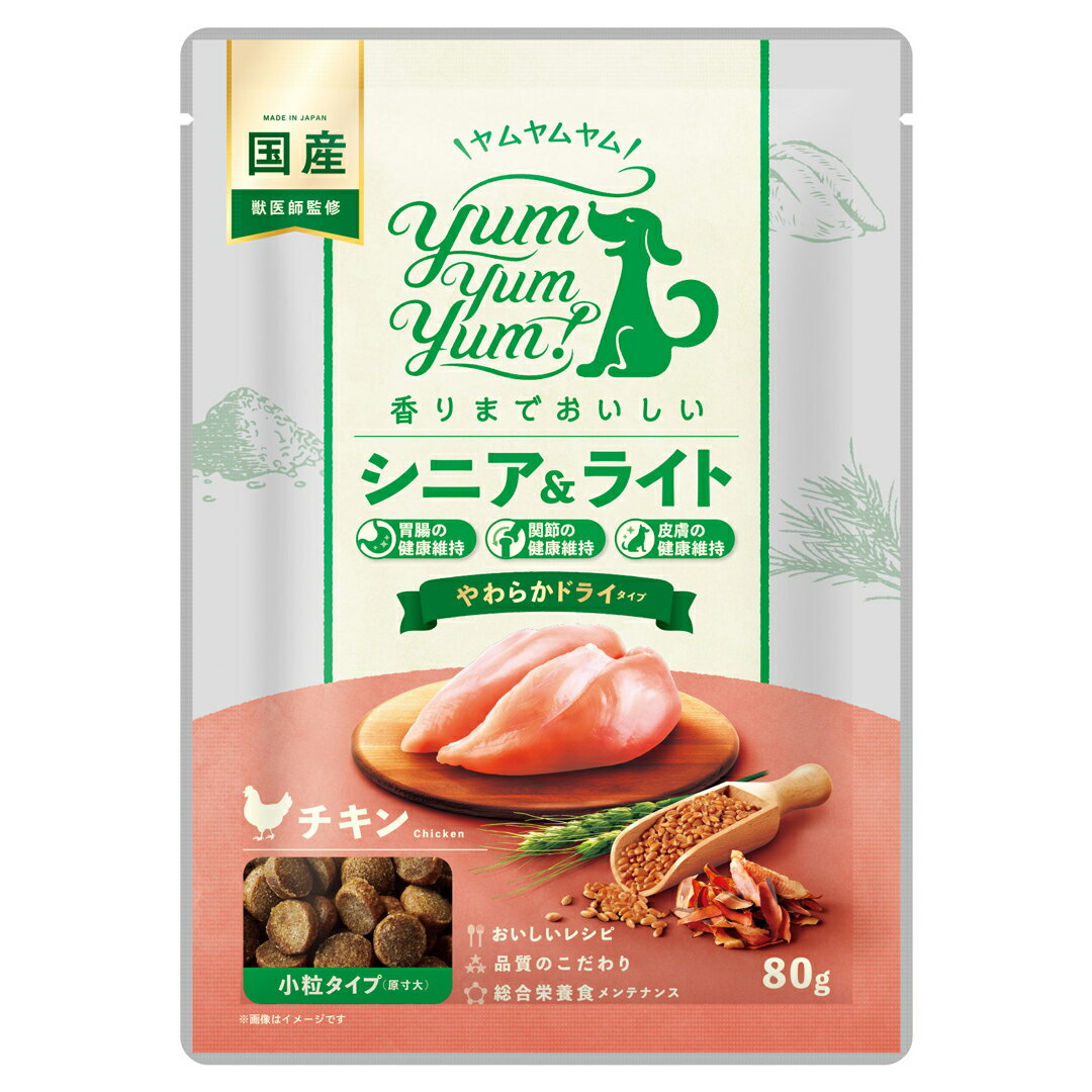 Yum Yum Yum!ij VjA&Cg@`L 炩hC^Cv80gi炩EZ~CXg^Cvjv~At[h