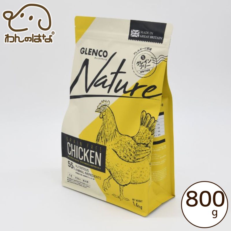 グレンコナチュール　グレインフリー　アダルトチキン　小粒 800g プレミアムフードのサムネイル