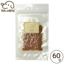 Funfun ジビエ鹿肉ミンチ (レトルト)60g 3個セット