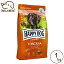 HAPPY DOG　センシブル　トスカーナ（鴨肉＆サーモン）1kg