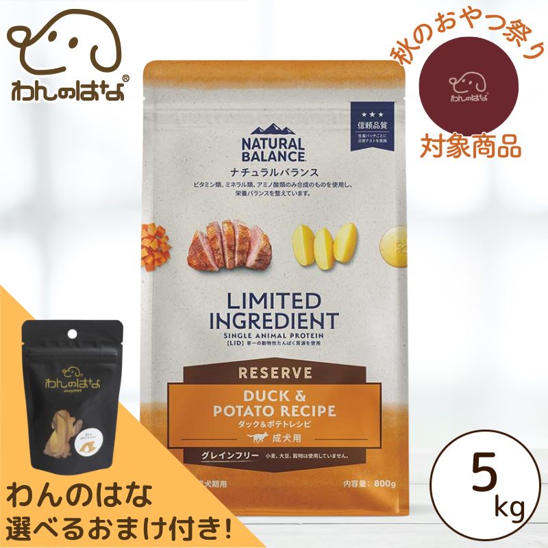 NATURALBALANCEナチュ...