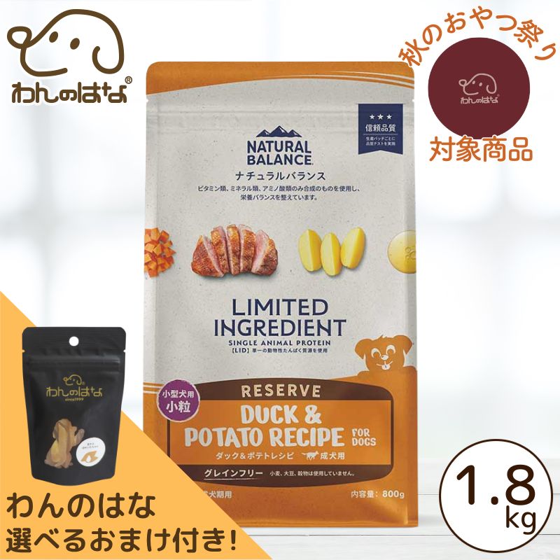 NATURALBALANCEナチュ...