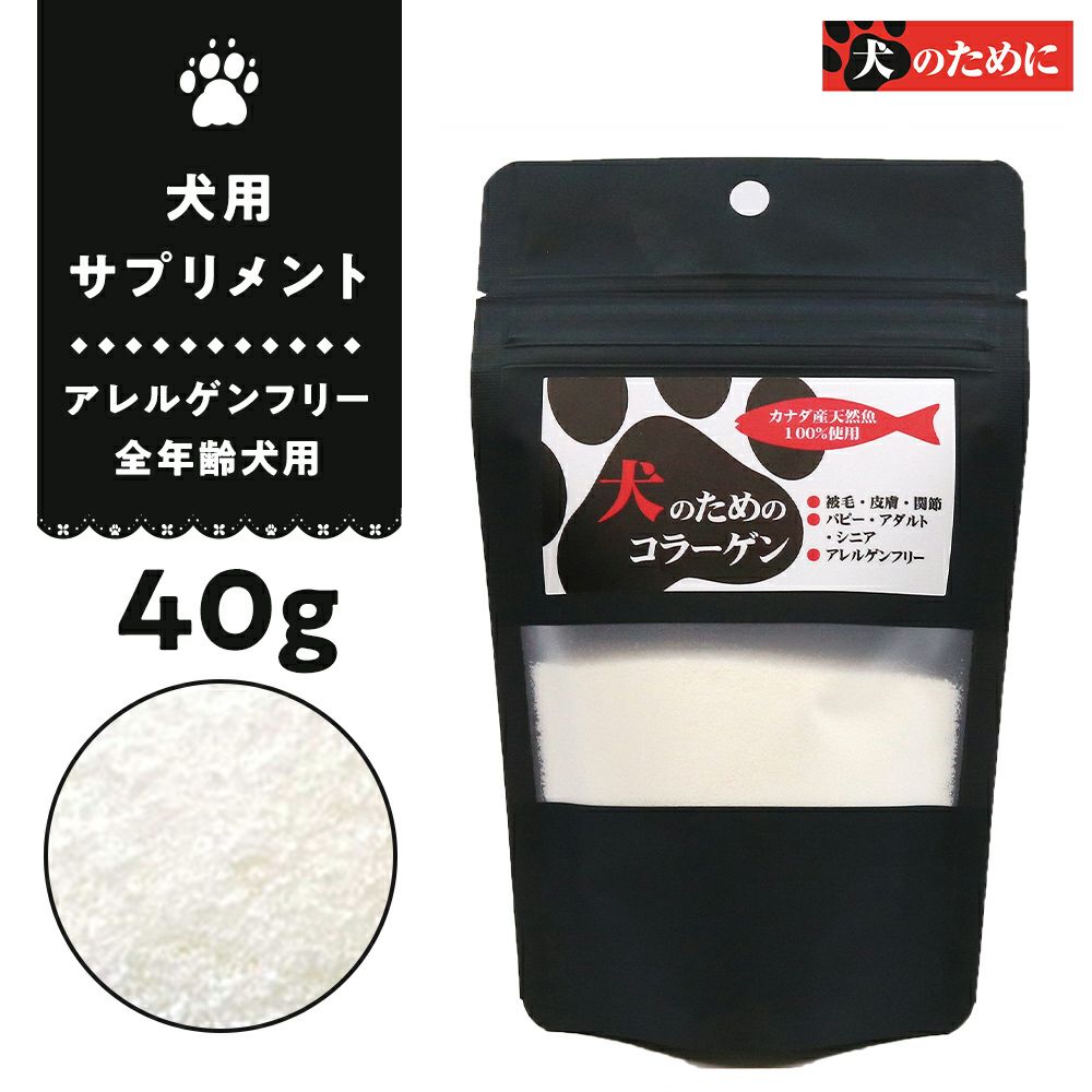 Biペットランド 犬のためのコラーゲン 40g