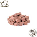 みちのくファーム フリーズドライ 蝦夷鹿肉 50g×3p