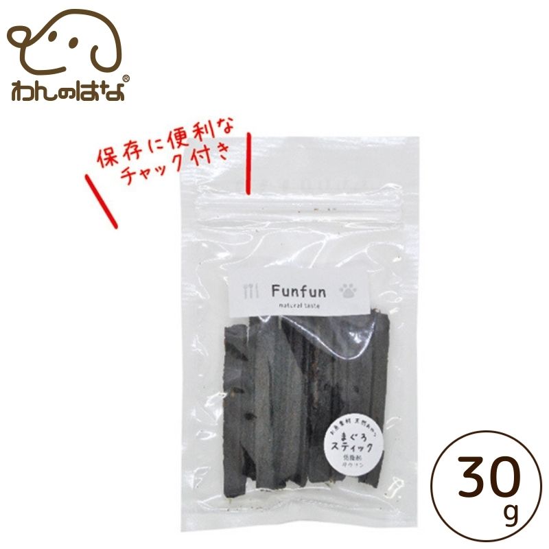 Funfun まぐろ（鮪）スティック 30g