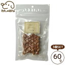 Funfun ジビエ鹿肉ミートボール (レトルト)60g 3個セット