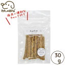 Funfun さけ(鮭)スティック 30g 5個セット
