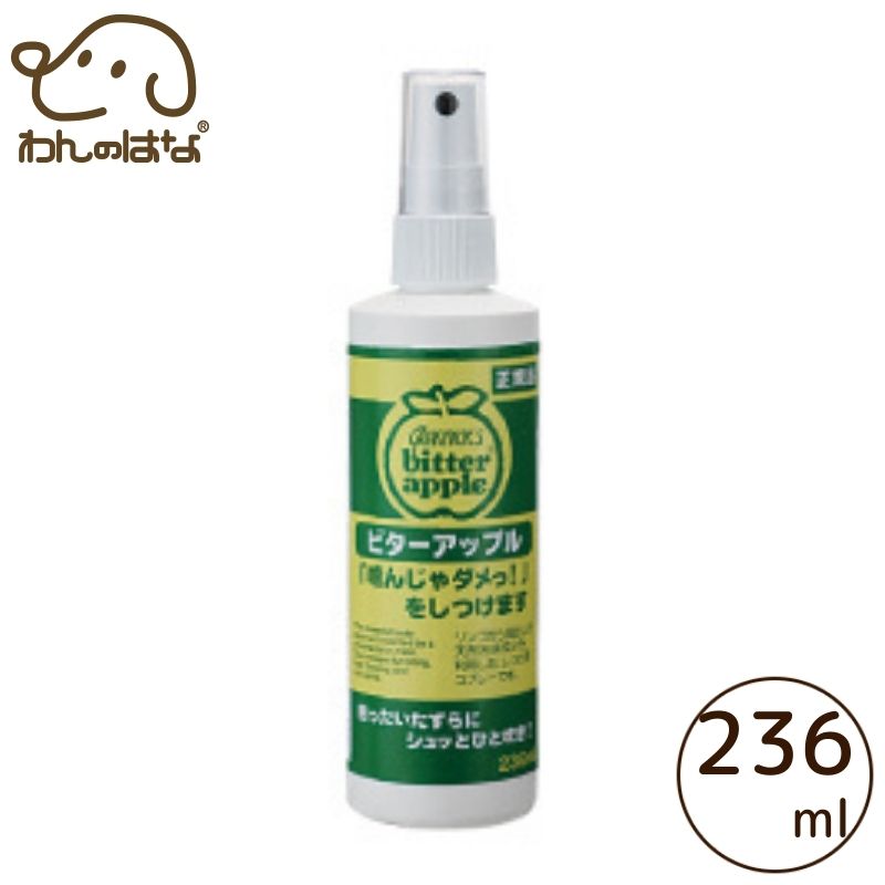 GRANNICK'S　ビターアップル スプレー 236ml