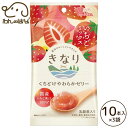くちどけやわらかゼリー いちごミックス (5g×10本)×3袋
