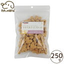 ナチュラルハーベスト ヤギミルクビスケット 250g
