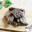 わんのはな ふわふわミネラル豚肺 大きめカット 大家族応援サイズ 400g 用 無添加おやつ ポーク ラング サクサク
