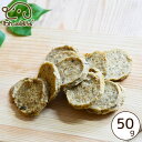 わんのはな カリカリたらちっぷ スタンダードサイズ 50g