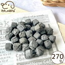わんのはな パティシエのcubeクッキー 竹炭 大家族応援サイズ 270g
