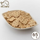 わんのはな 乳酸菌ビスケット タモギタケ スタンダードサイズ 65g