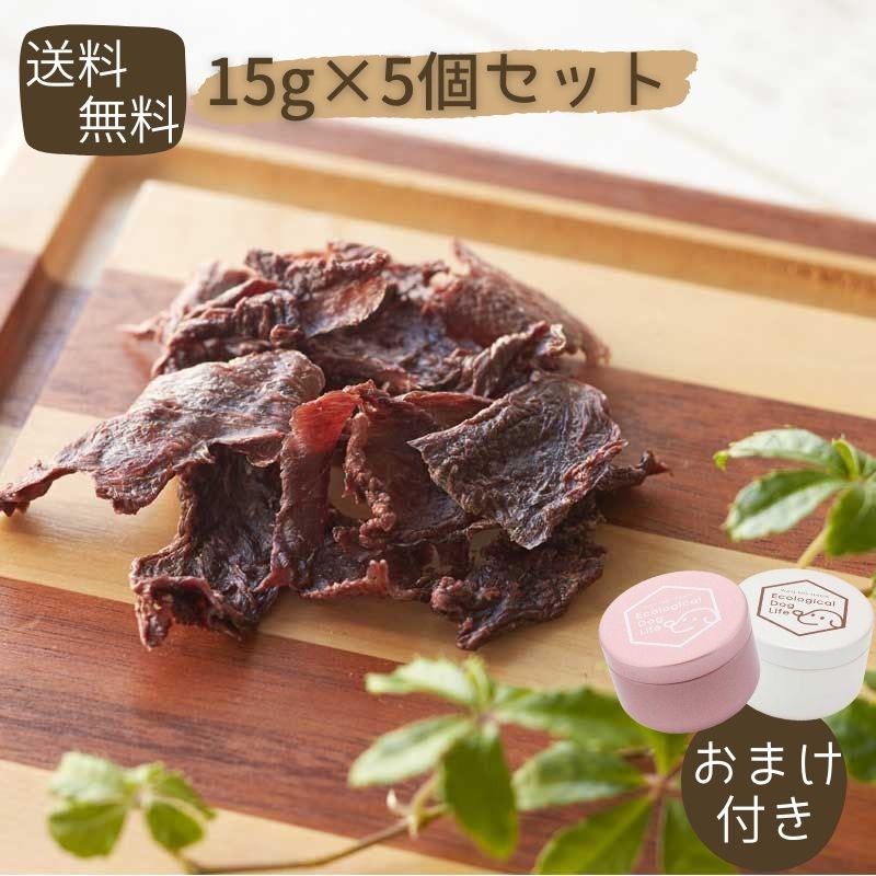 【ネコポス送料無料】わんのはな 伊豆鹿熟成ジャーキー 15g×5個セット【おまけ付き！】※お一人様2セットまでのサムネイル