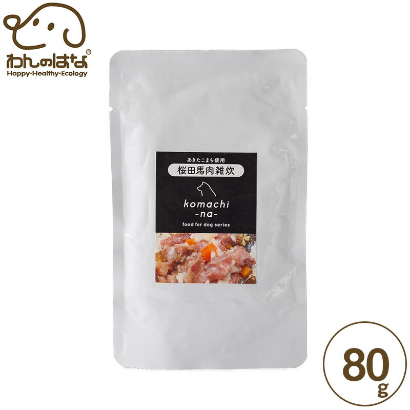 樂天商城 - コマチナ 桜田馬肉雑炊 野菜入り 80g