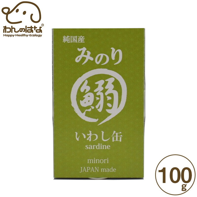 樂天商城 - 日本のみのり いわし缶 犬・猫用 100g