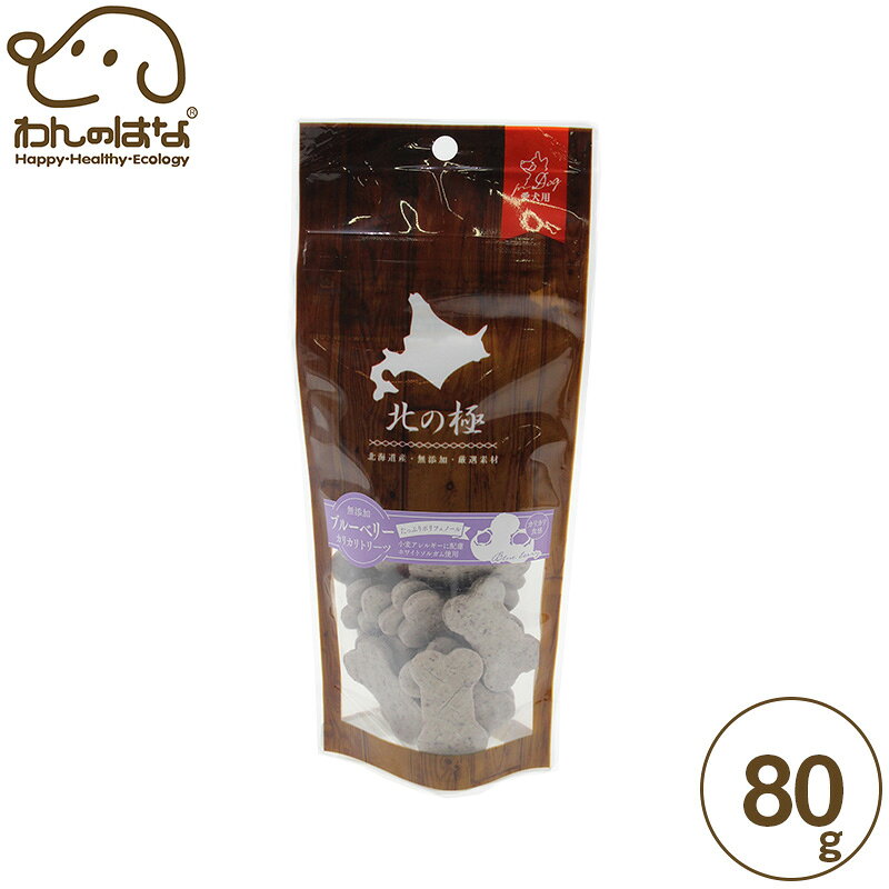 樂天商城 - 北の極 ブルーベリーカリカリトリーツ 80g