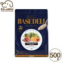 zCgtHbNX BASE DELI x[Xf 500g