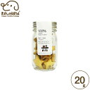 Bon・rupa 星っこくっきー 20g