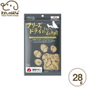 ママクック フリーズドライのひとくちムネ肉 犬用 28g