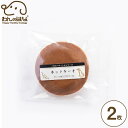 パティシエ ホットケーキ 2枚入
