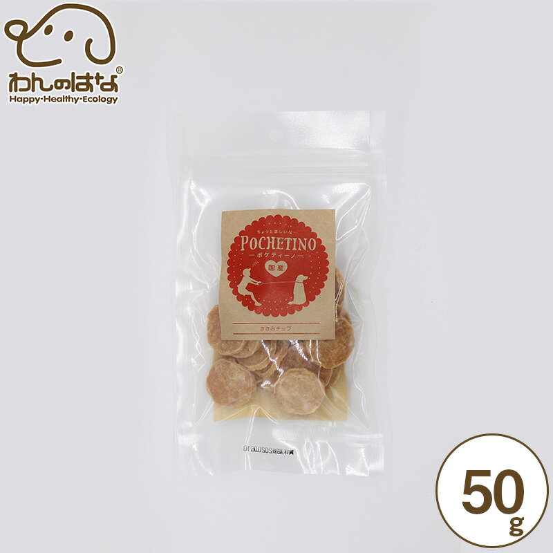 樂天商城 - ポケティーノ ささみチップ 50g