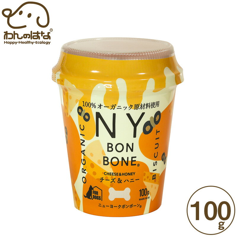 NY BON BONE `[Y &nj[Jbv 100g