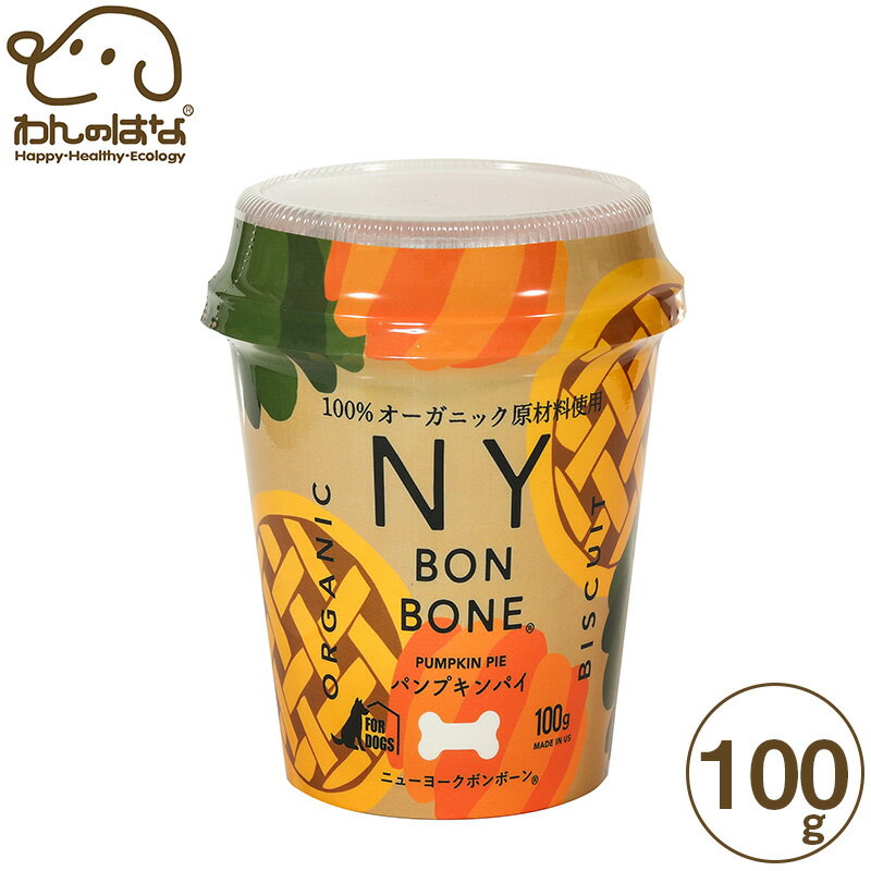 NY BON BONE pvLpC Jbv 100g