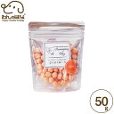 ハミングドッグ さくさくぼーろ にんじん 50g