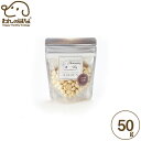 ハミングドッグ さくさくぼーろ らくだミルク 50g