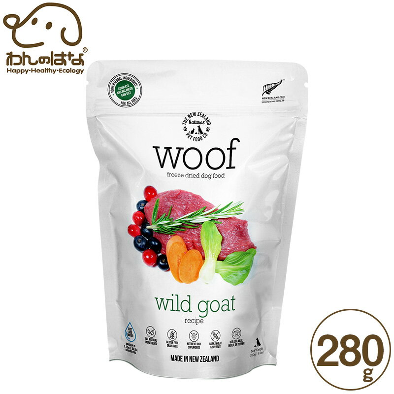 WOOF ワイルドゴート 犬用 280g